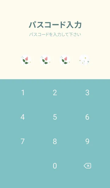 [LINE着せ替え] bluegreen♡薔薇とコスモス06_1の画像4