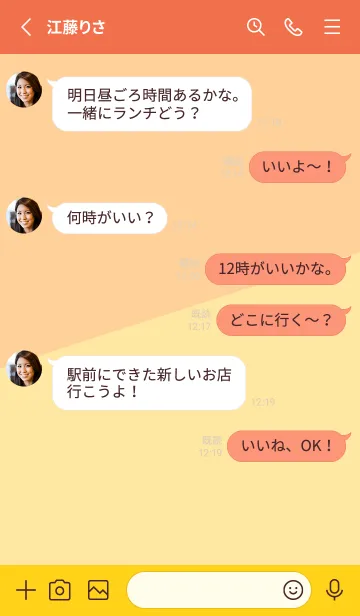 [LINE着せ替え] BICOLOR♡オレンジ×イエローの画像3