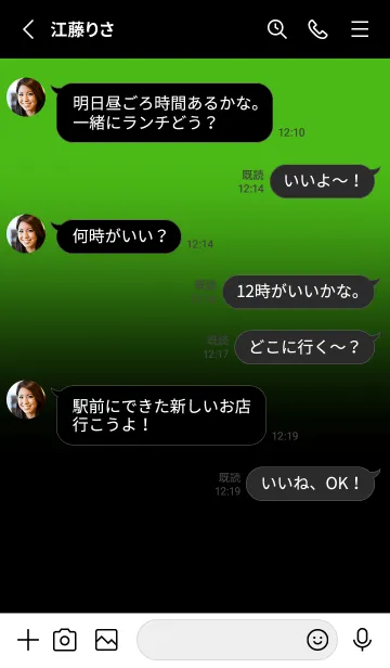 [LINE着せ替え] Black & Kelly Green Theme V.5 (JP)の画像3