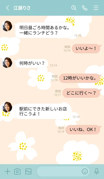 [LINE着せ替え] くすみカラー 北欧風 花24の画像3