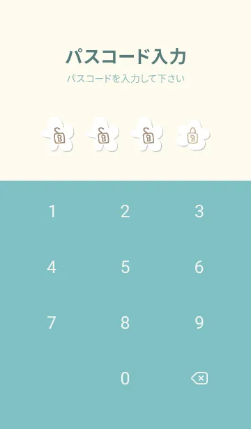 [LINE着せ替え] くすみカラー 北欧風 花24の画像4