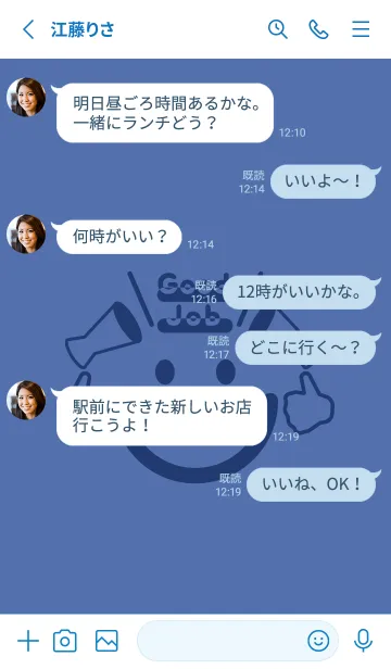 [LINE着せ替え] スマイル＆グッジョブ ラベンダーブルーの画像3