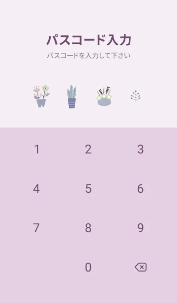 [LINE着せ替え] violet♡待ち合わせ04_1の画像4