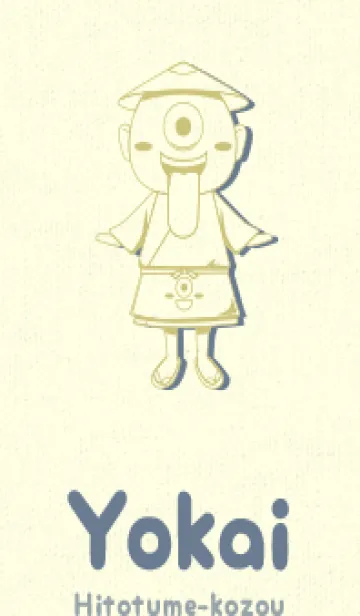 [LINE着せ替え] 妖怪 一つ目小僧 コロニアルイエローの画像1