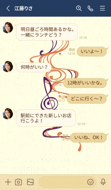 [LINE着せ替え] 和音 流水-音楽記号  黄丹の画像3