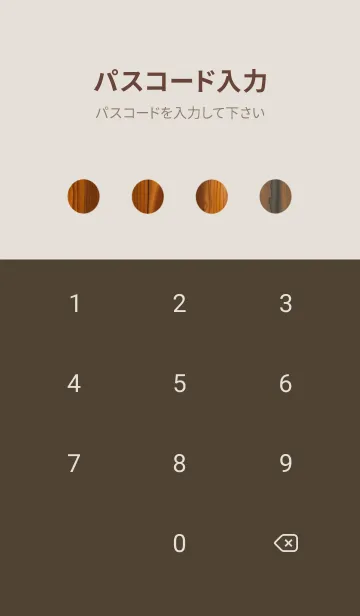 [LINE着せ替え] 木目の着せ替えの画像4