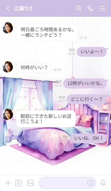 [LINE着せ替え] little bear bedroomの画像3