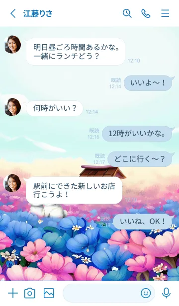 [LINE着せ替え] little rabbit in the land of flowersの画像3