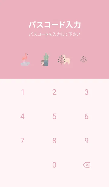 [LINE着せ替え] pink♡かくれんぼ10_1の画像4