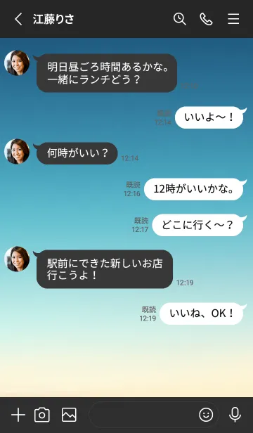 [LINE着せ替え] SORA vol.41の画像3