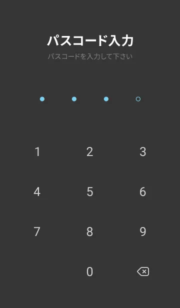 [LINE着せ替え] SORA vol.41の画像4