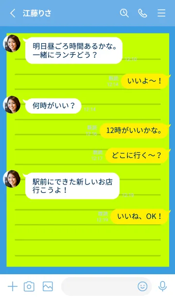 [LINE着せ替え] カラー便箋/黄緑色/ブルー/イエローの画像3