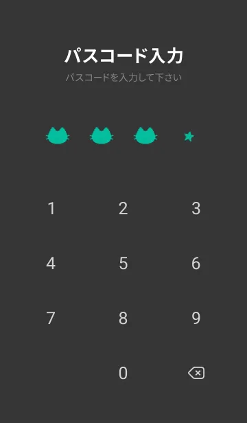 [LINE着せ替え] ねことお星さま(black2-06)の画像4