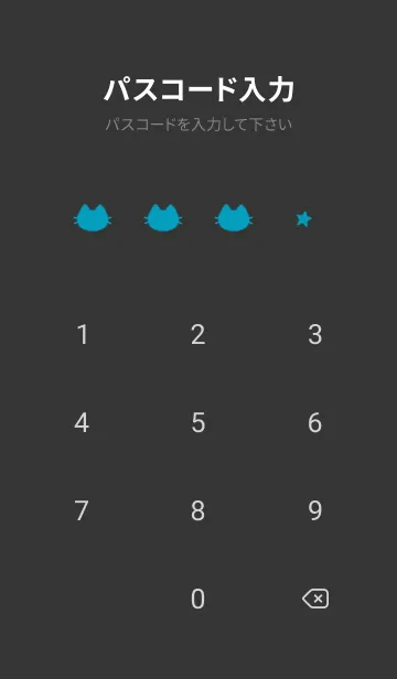 [LINE着せ替え] ねことお星さま(black2-07)の画像4