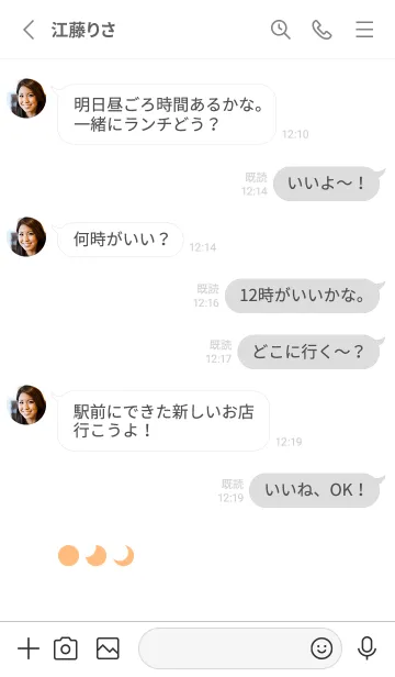 [LINE着せ替え] 三日月(white4-02)の画像3