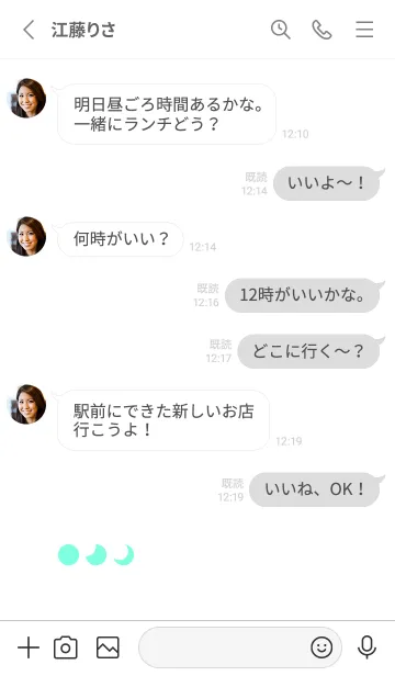 [LINE着せ替え] 三日月(white4-05)の画像3