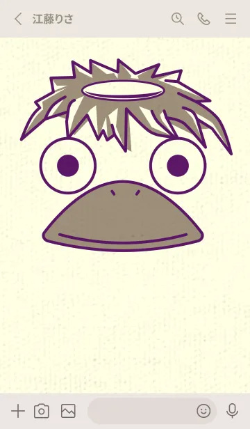 [LINE着せ替え] あの池のかっぱ プルプルの画像2