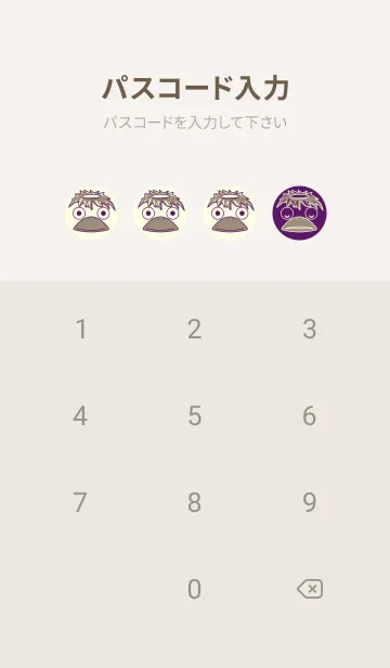 [LINE着せ替え] あの池のかっぱ プルプルの画像4