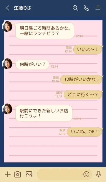 [LINE着せ替え] カラー便箋/ピンク/ネイビーブルーの画像3