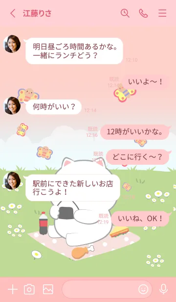 [LINE着せ替え] White Cat Love Picnic Theme (JP)の画像3