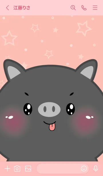 [LINE着せ替え] Simple Cute Face Blaak  Pig (JP)の画像2