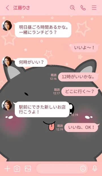 [LINE着せ替え] Simple Cute Face Blaak  Pig (JP)の画像3