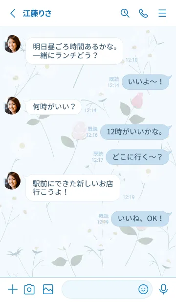 [LINE着せ替え] blue♡薔薇とコスモス16_1の画像3
