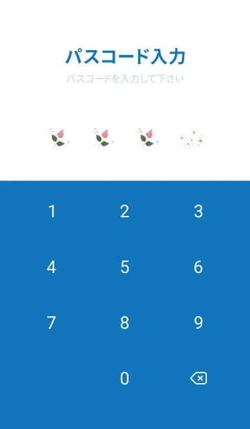 [LINE着せ替え] blue♡薔薇とコスモス16_1の画像4