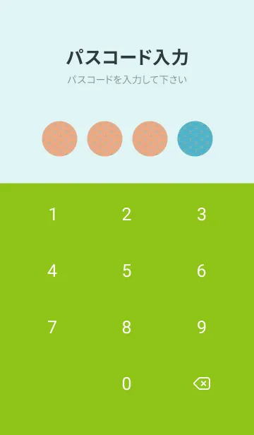[LINE着せ替え] 和音 青海波&fermata  アクアの画像4