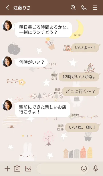 [LINE着せ替え] pinkbrown♡うさぎと星08_1の画像3