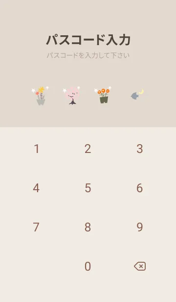 [LINE着せ替え] pinkbrown♡うさぎと星08_1の画像4