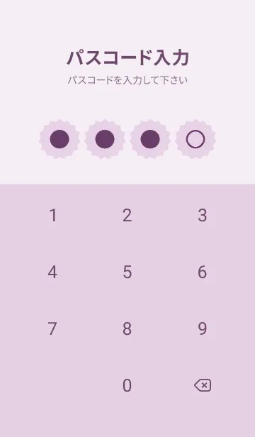 [LINE着せ替え] purple color M38の画像4