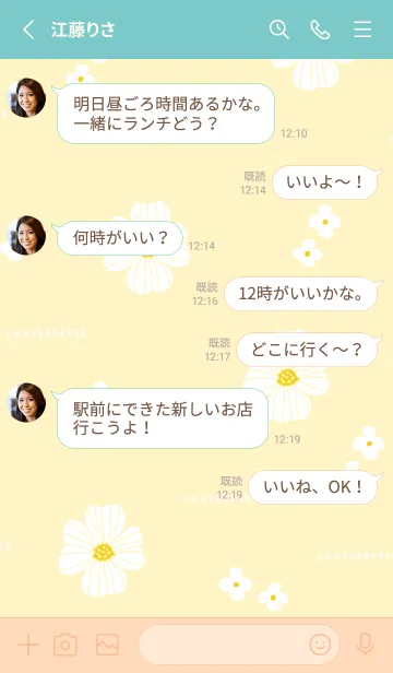 [LINE着せ替え] かわいい 2種の白い花13の画像3