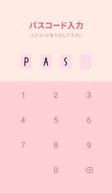 [LINE着せ替え] カラー便箋/ピンク/コーラルピンクの画像4