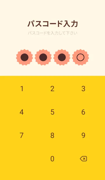 [LINE着せ替え] red color M40の画像4