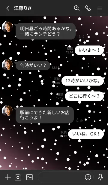 [LINE着せ替え] ライト 2の画像3