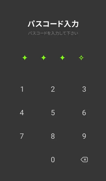 [LINE着せ替え] ライト 2の画像4