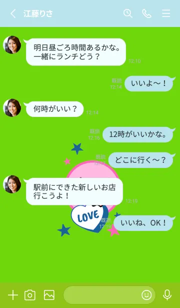 [LINE着せ替え] ラブ スマイル 129の画像3