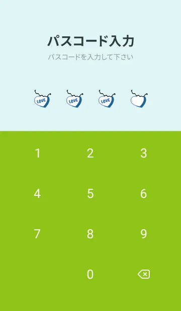 [LINE着せ替え] ラブ スマイル 129の画像4