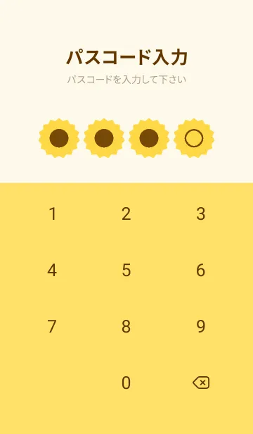 [LINE着せ替え] yellow color M39の画像4