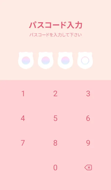 [LINE着せ替え] pink color rainbow V02の画像4