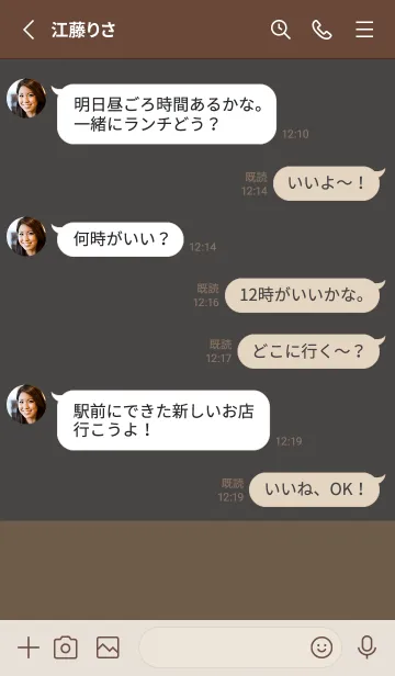 [LINE着せ替え] 大人なカラー。ツートン。の画像3