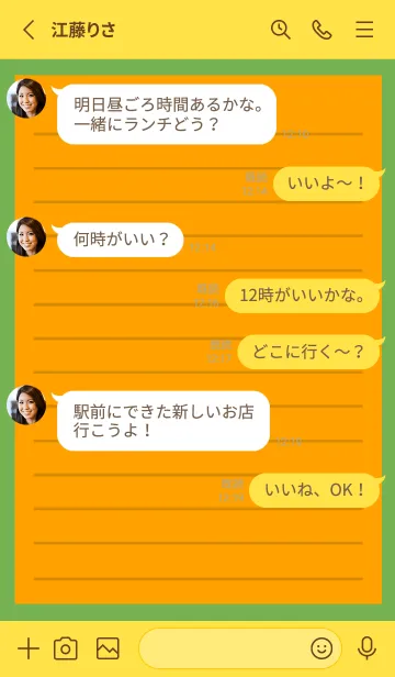 [LINE着せ替え] カラー便箋/オレンジ/イエロー/グリーンの画像3