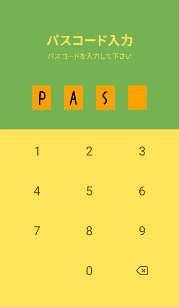 [LINE着せ替え] カラー便箋/オレンジ/イエロー/グリーンの画像4