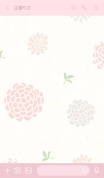 [LINE着せ替え] くすみカラー 鞠 花29の画像2