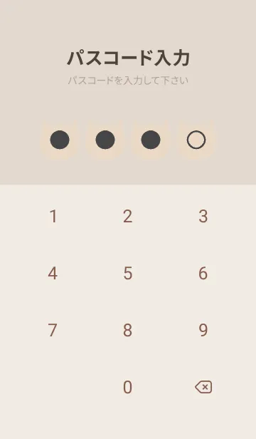 [LINE着せ替え] brown color N37の画像4