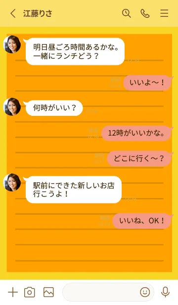 [LINE着せ替え] カラー便箋/オレンジ/イエロー/レッドの画像3
