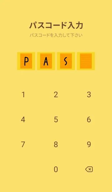[LINE着せ替え] カラー便箋/オレンジ/イエロー/レッドの画像4