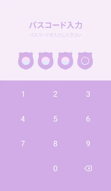 [LINE着せ替え] purple color rainbow V02の画像4