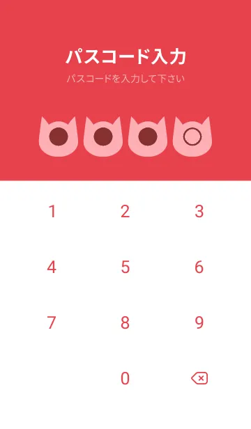 [LINE着せ替え] red color N38の画像4